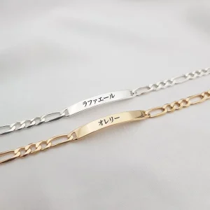 Bracelet Japonais Personnalisé